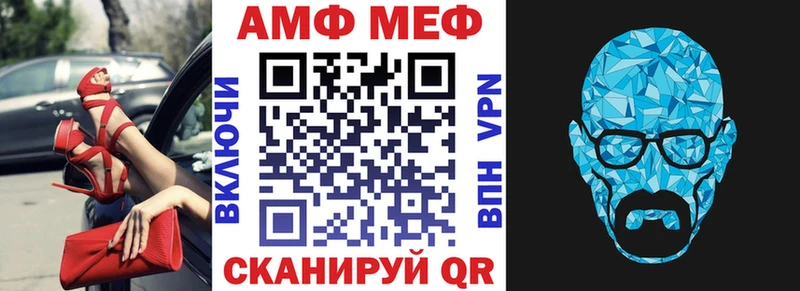 Купить Нарткала Амфетамин 98%