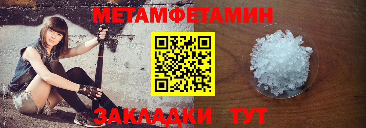 АМФЕТАМИН 98%  OMG маркетплейс  Нарткала 