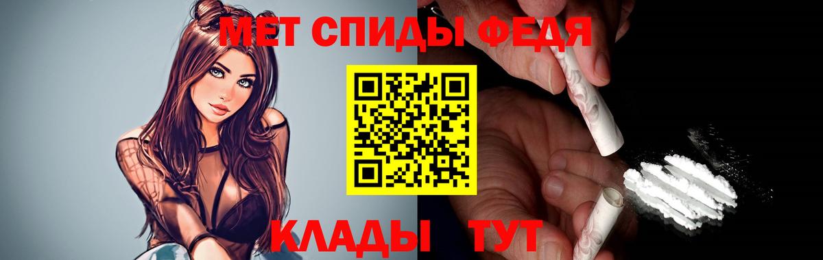 Amphetamine Premium Нарткала