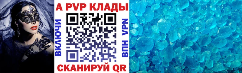 Купить закладки  Нарткала  Alpha-PVP Соль 
