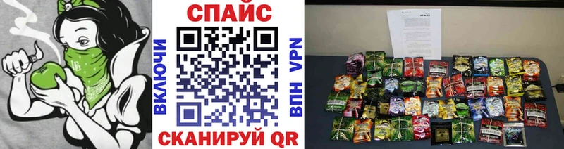 Купить закладки  Нарткала  БУТИРАТ GHB 