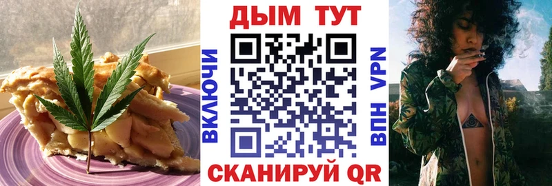 Печенье с ТГК конопля  Купить закладки  Нарткала 