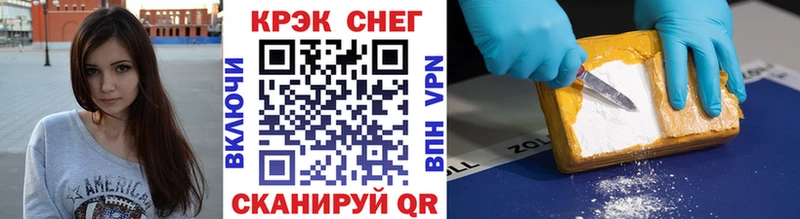 Купить  Нарткала  Cocaine Эквадор 