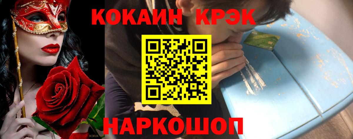 Кокаин Колумбийский  Кокаин 99%  Cocaine  Нарткала 