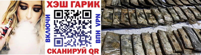 Купить где  Нарткала  Гашиш хэш 