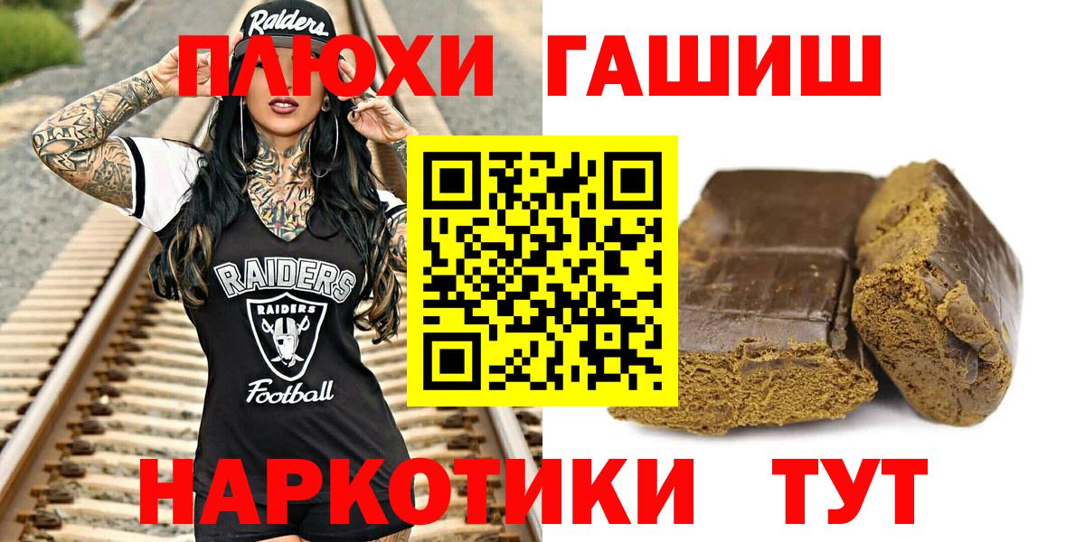 ГАШ hashish  ГАШ индика сатива  Нарткала 