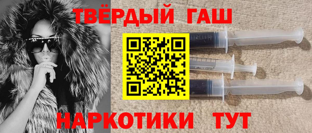 Нарткала  где купить наркоту  ГАШ VHQ  Вход с VPN  ГАШИШ гарик 