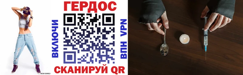 Героин Афган  Купить  Нарткала 