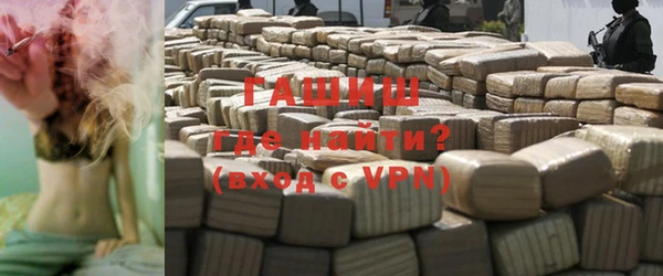 синтетический гашиш Лиски