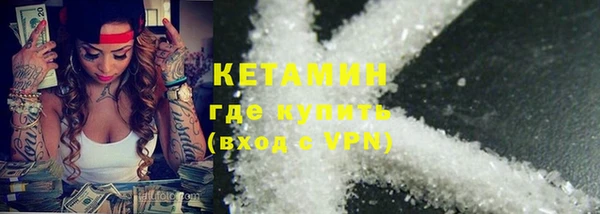 кокаин Лихославль