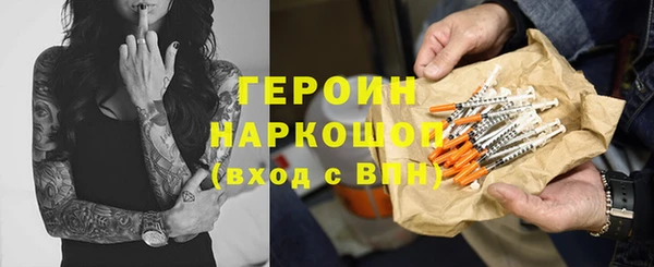 кокаин Лихославль