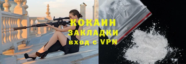 кокаин Лихославль