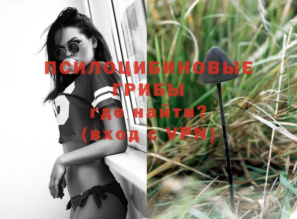 синтетический гашиш Лиски