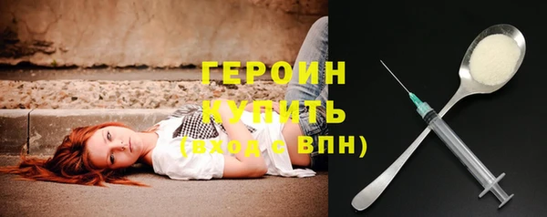 кокаин Лихославль