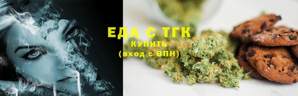 синтетический гашиш Лиски
