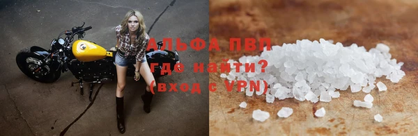 кокаин Лихославль