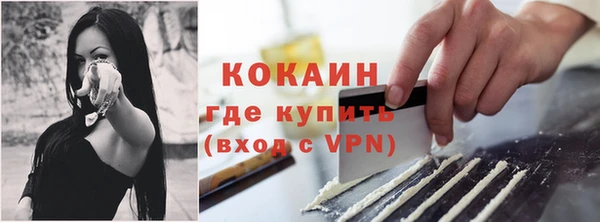 мефедрон VHQ Лабытнанги