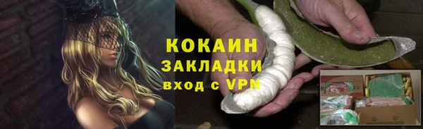 кокаин Лихославль