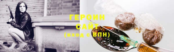 кокаин Лихославль