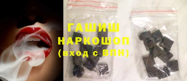 синтетический гашиш Лиски