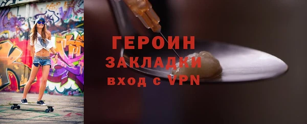 кокаин Лихославль