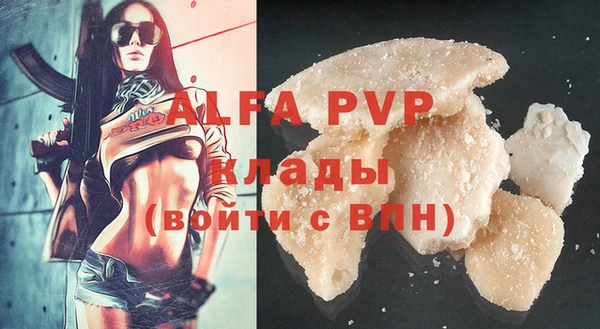 кокаин Лихославль