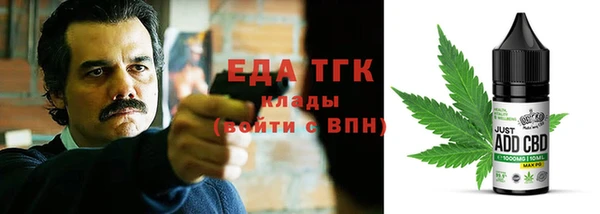синтетический гашиш Лиски