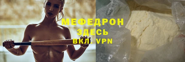 синтетический гашиш Лиски