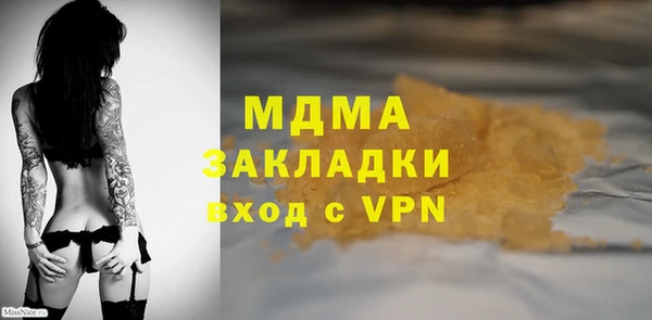 кокаин Лихославль
