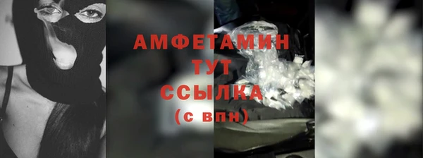 синтетический гашиш Лиски