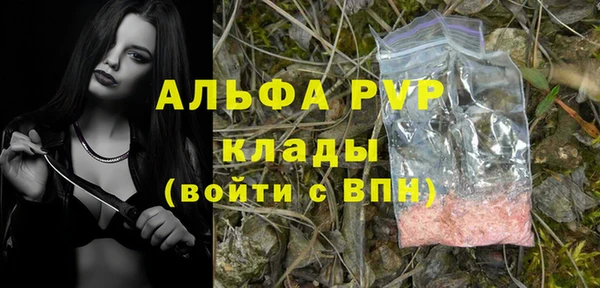 синтетический гашиш Лиски