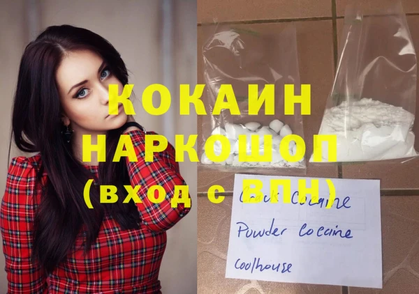 синтетический гашиш Лиски
