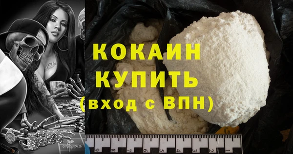 кокаин Лихославль