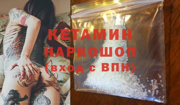 синтетический гашиш Лиски