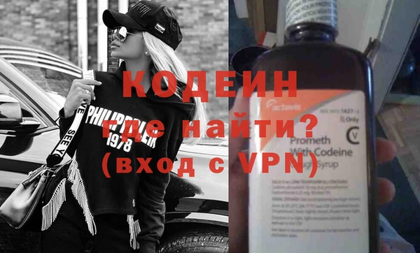 синтетический гашиш Лиски