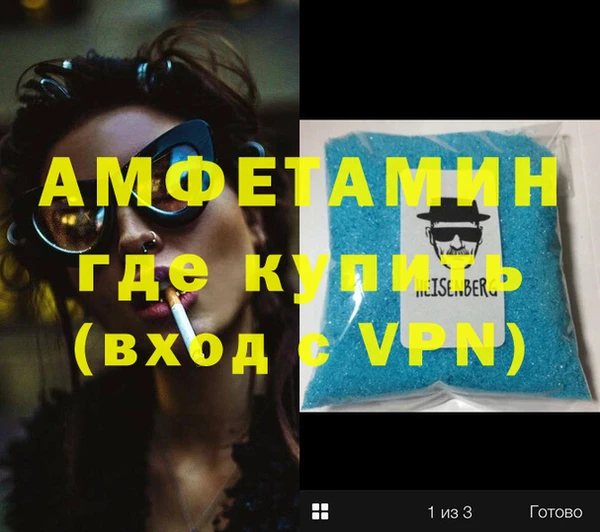 синтетический гашиш Лиски