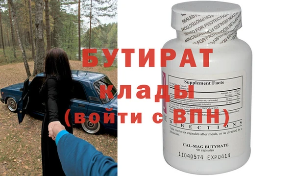 синтетический гашиш Лиски