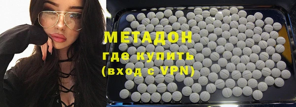 кокаин Лихославль