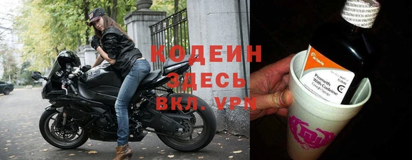 кокаин Лихославль