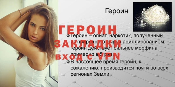 герыч Липки