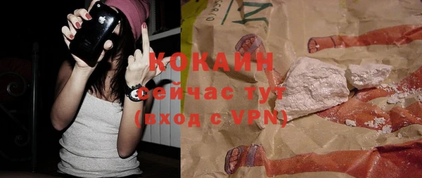 мяу мяу кристалл Ладушкин