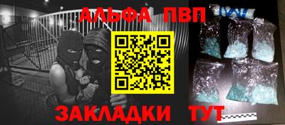 кокаин премиум Апшеронск