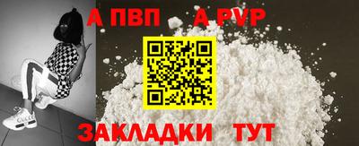 мефедрон VHQ Коммунар