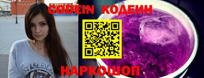 наркотики Конаково