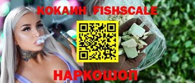 мефедрон VHQ Коммунар