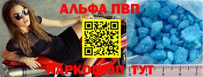 наркотики Конаково