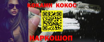гашишное масло Комсомольск-на-Амуре
