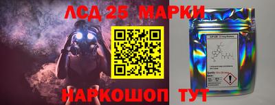 кокаин премиум Апшеронск