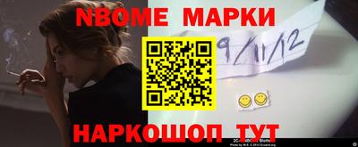 кокаин премиум Апшеронск