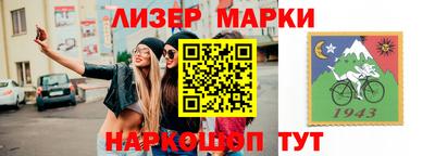 гашишное масло Комсомольск-на-Амуре